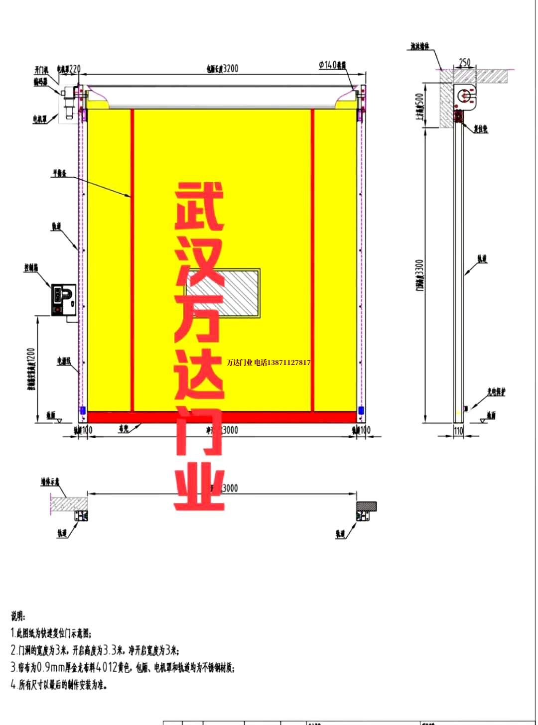 油田五桂山街道管道清洗.jpg